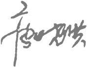 Hangzhou Sol aureus Autoparts Co., Ltd.