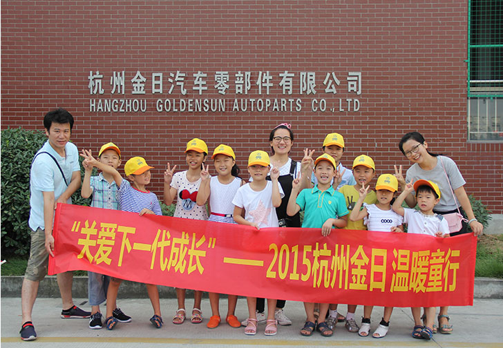 Hangzhou Sol aureus Autoparts Co., Ltd.